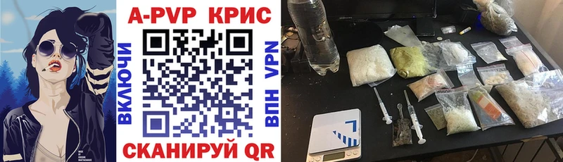 Купить COCAIN  АМФ  Гашиш  Марихуана  Меф мяу мяу  A-PVP  Владивосток