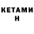 МДМА VHQ Kseni Stern