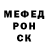 КЕТАМИН VHQ Polina T_T