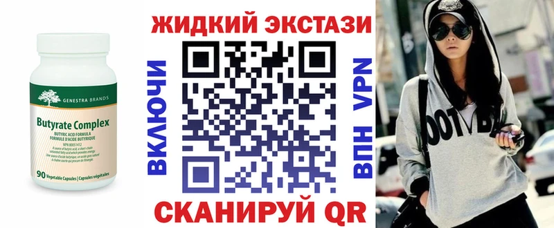 Купить  Владивосток  БУТИРАТ оксана 