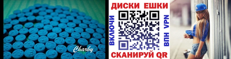 ЭКСТАЗИ Punisher  Купить где  Владивосток 