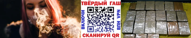 Купить  Владивосток  ГАШИШ убойный 