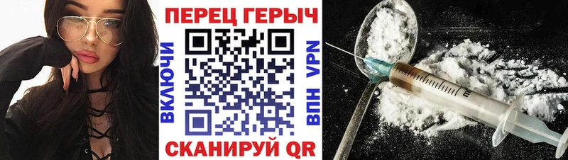 Купить где  Владивосток  ГЕРОИН хмурый 