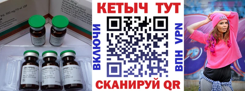 КЕТАМИН ketamine  Купить  Владивосток 