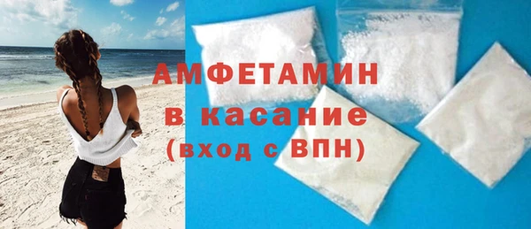 первитин Дмитров