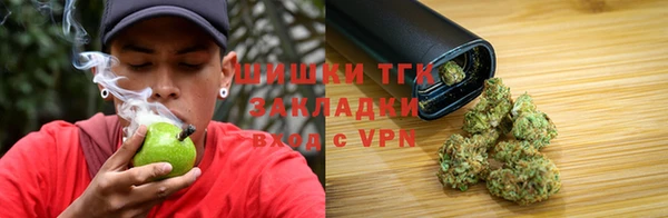 марихуана Дмитровск