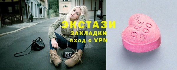 марихуана Дмитровск