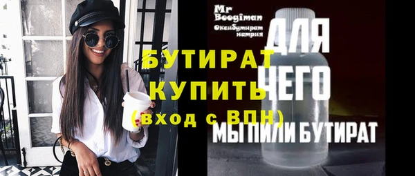 первитин Дмитров