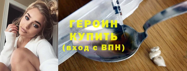 первитин Дмитров