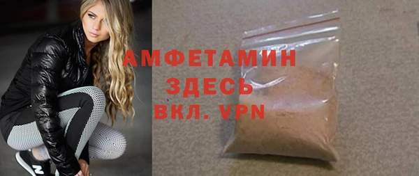 первитин Дмитров
