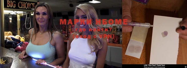 марихуана Дмитровск