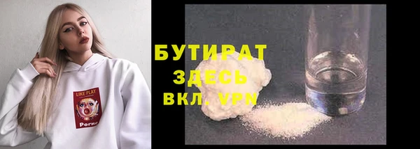 первитин Дмитров