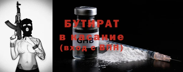 марихуана Дмитровск