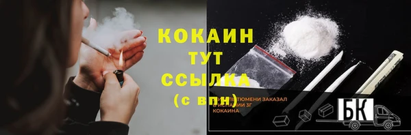 марихуана Дмитровск