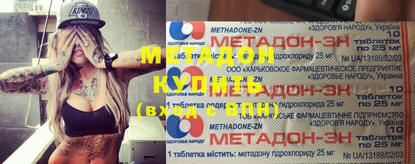 первитин Дмитров