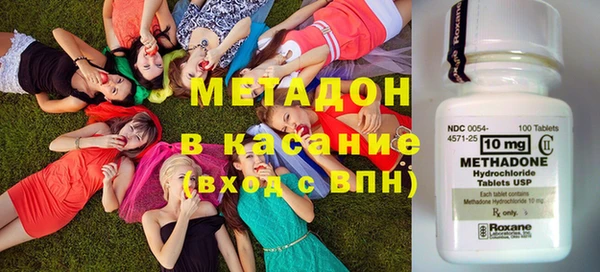 первитин Дмитров