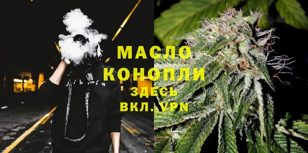 первитин Дмитров