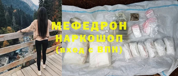 марихуана Дмитровск