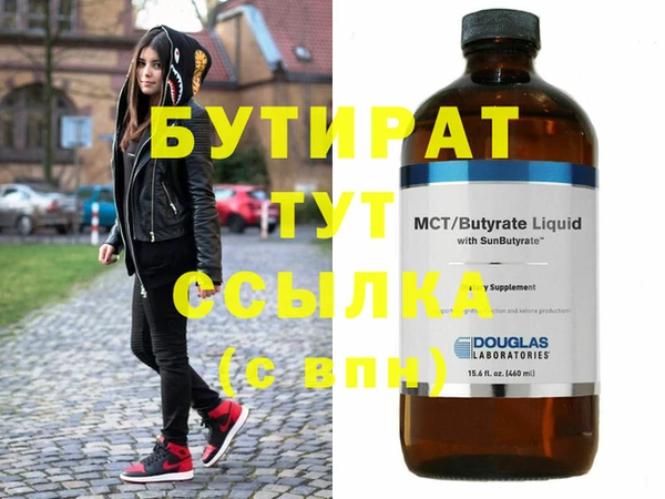 первитин Дмитров