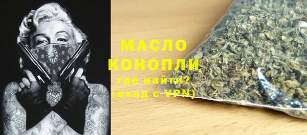 стаф Елизово
