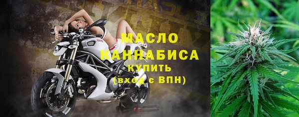 первитин Дмитров
