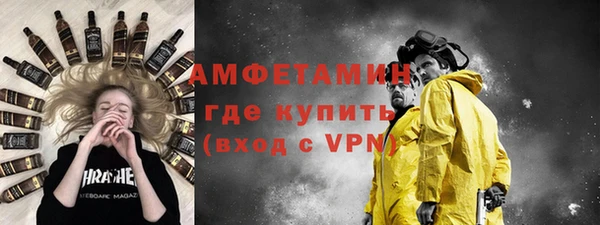 первитин Дмитров