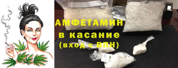первитин Дмитров