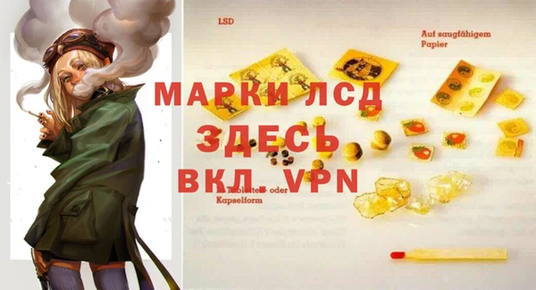 марихуана Дмитровск