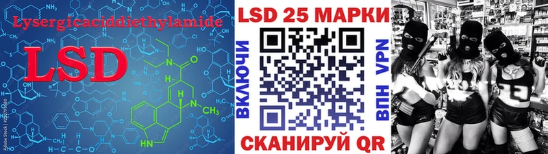 Купить закладки  Владивосток  Лсд 25 экстази ecstasy 