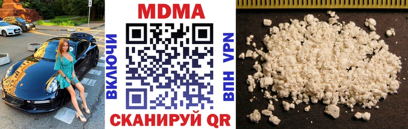 Купить закладки  Владивосток  МДМА VHQ 