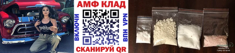 Купить закладки  Владивосток  Первитин витя 