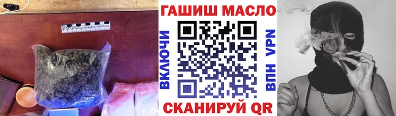 Дистиллят ТГК жижа  Купить где  Владивосток 