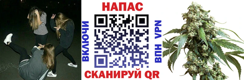 Купить  Владивосток  Шишки марихуана White Widow 